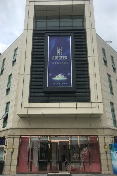 金宸商貿(mào)園優(yōu)點 不足,金宸商貿(mào)園怎么樣,金宸商貿(mào)園周邊房產(chǎn)中介經(jīng)紀(jì)人評價