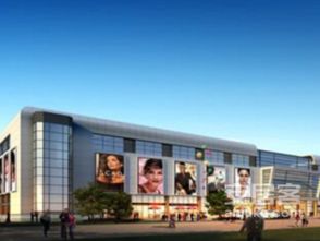 遵義國(guó)際商貿(mào)城