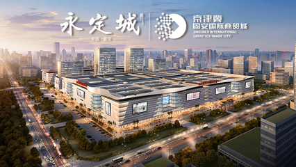 史上最強顏值戰 2020新商貿&ldquo;最美女老板&rdquo;網絡評選大賽等你來!