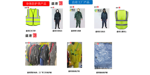 北京思成思語商貿(mào)