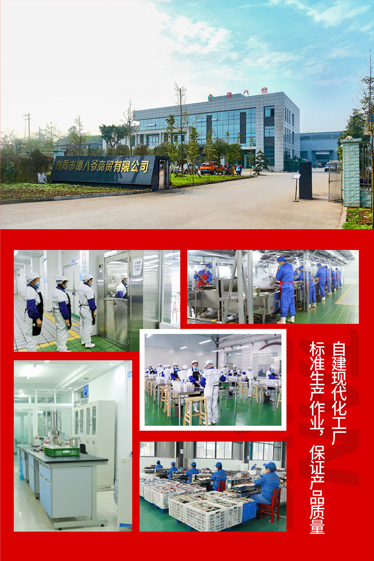 譚八爺冷吃麻辣小龍蝦即食零食熟食麻辣蝦球海鮮即食龍蝦尾