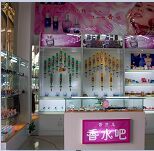 蘭州香水廠家香蘭兒香水加盟圖片|蘭州香水廠家香蘭兒香水加盟產(chǎn)品圖片由西安香蘭兒商貿(mào)公司生產(chǎn)提供-