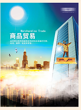 格子鋪宣傳彩頁圖片_格子鋪宣傳彩頁素材_格子鋪宣傳彩頁模板免費(fèi)下載