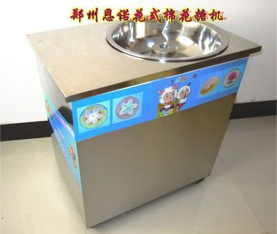 果味棉花糖機棉花糖機價格河南鄭州棉花糖機鄭州恩諾商貿_食品、飲料_世界工廠網中國產品信息庫