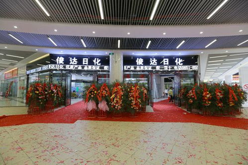 今天上午,5號廣場食品日化酒類專業(yè)市場盛惠開業(yè),6大廣場全面運(yùn)營,締造西南首席全業(yè)態(tài)商貿(mào)旗艦 財經(jīng) 網(wǎng)