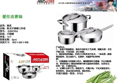 愛仕達炫彩三件套鍋 不粘設計，輕松烹飪不焦糊