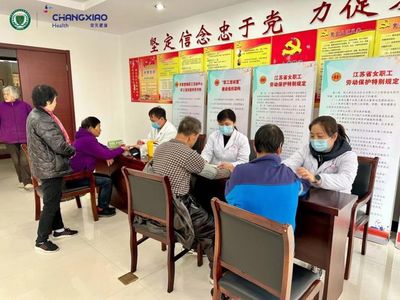 科學控糖，共享健康 世界糖尿病日專項科普活動助力企業員工健康管理