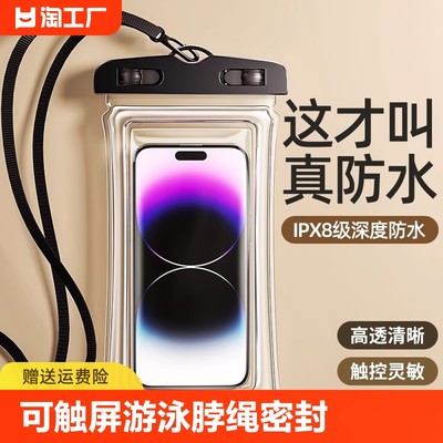 指尖上的時(shí)代 觸控產(chǎn)品如何重塑網(wǎng)購(gòu)體驗(yàn)
